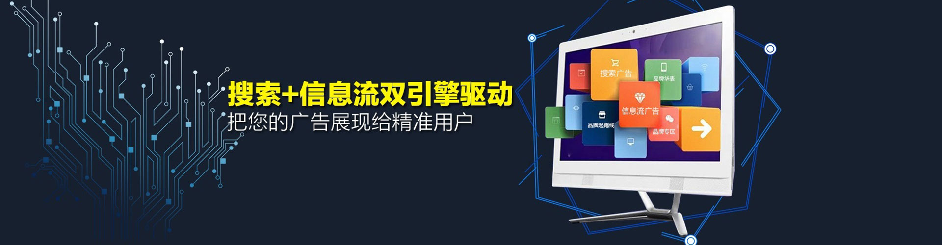 西夏百度竞价广告