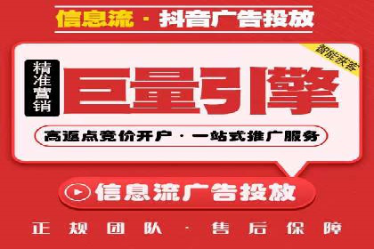 SEM百度竞价案例：如何实现快速引流