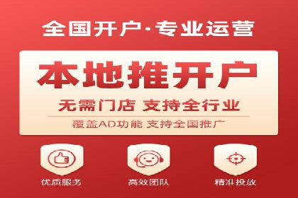 行业头部企业SEM优化经验分享：如何提高点击率