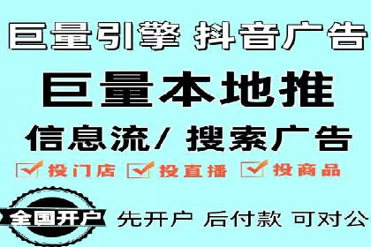 抖音信息流广告代理的五大成功投放案例